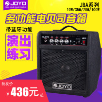 Direct selling Zhuo Le JBA10 35 70 100 electric bass speaker bass audio with Bluetooth