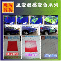 High temperature thermosensitive irreversible non-recoverable discoloration anti-counterfeiting ink Thermosensitive non-recoverable paint after discoloration
