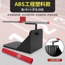 Sitting body forward flexion seat body forward flexion training equipment artifact special tester for childrens primary and secondary school entrance examination