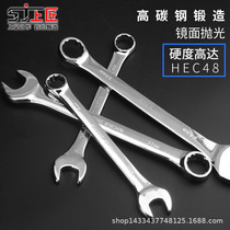 Household dual-purpose wrench hardware tool plum blossom wrench open wrench open end wrench auto repair wrench