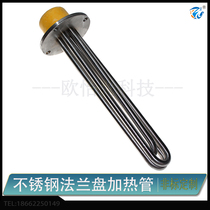 High-power mold temperature machine heating pipe water tank flange heating pipe stainless steel thermal oil boiler heater water tank*