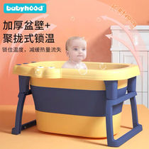 Baby bath basin childrens bath bucket baby bath bucket household large folding sitting and lying child bath and swimming bucket