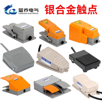 TFS-201 EKW5A-B LT3 4 YDT1 aluminum alloy waterproof foot switch double pedal with wire self-locking