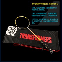 Badminton cloth pocket racket cover Advanced badminton racket velvet bag Ball bag Anti-static design