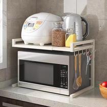 Retractable kitchen storage rack microwave oven rack household double-layer countertop desktop storage rack