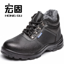 Spot winter high-top plus velvet cotton shoes safety protection labor insurance shoes anti-smash and puncture-resistant wear-resistant cowhide boots