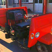 Chengde agricultural dump tricycle Lasala brick engineering vehicle construction site engineering tricycle