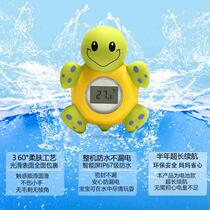 Infant waterproof safe floating bath water thermometer baby bath baby special water temperature thermometer