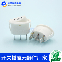 3-pin 3-position white oval switch 3-position KCD1 small electric pot electric kettle tram light switch
