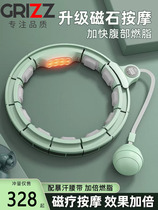 German smart hula hoop belly tightening waist slimming artifact fitness special tool for women and men to slim down belly and waist same style as Song Yi