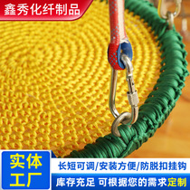 Childrens indoor and outdoor swings disc swings kindergarten outdoor birds nest hanging chairs scenic area large and small amusement equipment