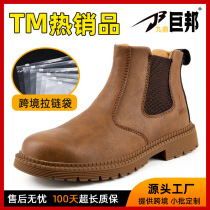 Comfortable breathable and wear-resistant electrician safety work shoes anti-smash and anti-puncture steel toe-toe shoes mens labor protection shoes