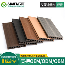 Co-extruded wood flooring outdoor wood-plastic spliced floor round hole garden landscape second generation co-extruded floor 144*22