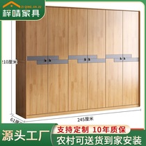 Wardrobe rental house simple sliding door wardrobe home bedroom rubber wood wardrobe Nordic solid wood wardrobe