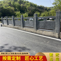 Outdoor garden stone carving stone bridge stone railing granite stone railing flag raising platform white marble relief railing