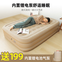 Lithium battery pump inflatable mattress tent outdoor camping folding bed inflatable mattress fully automatic heightening air mattress bed floor