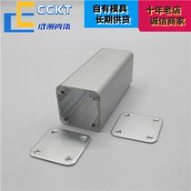 Aluminum alloy shell aluminum profile shell split aluminum shell industrial control exquisite square circuit board shell opening 32*32