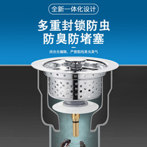 Kitchen sink filter dishwashing pool pop-up core drainer sink filter leaking plug accessories universal