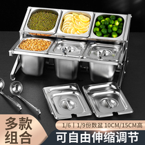 Stainless steel portion basin rack milk tea shop jam box special fraction box shelf small ingredient seasoning box commercial