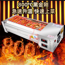 W3Tk Black King Kong BBQ smokeless electric heating gas commercial household small grilled oysters mutton skewers barbecue