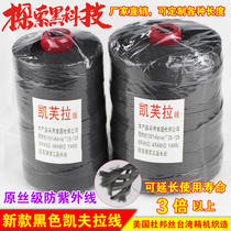 Pengsheng black UV-resistant DuPont No. 5 6 7 braided Kevlar kite string 500 Changzhou Kevlar