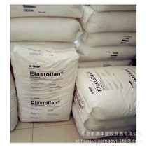 Hydrolysis-resistant TPU BASF Germany 1185 A 10 UV-resistant flame retardant grade high elastic polyurethane