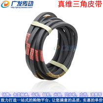 V-belt A-type V-belt A-2900 A-2950 A-3000 A-3050 A-3100 A-3150