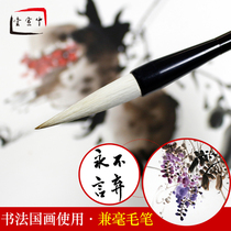 Calligraphy brush wolf hair set for beginners large medium and small size French painting brush first grade and fine brush