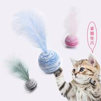 delie toy star balls plus feather high quality