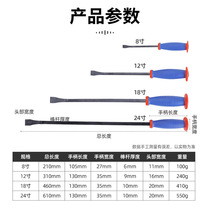 Hot selling cross-border selling crowbar plastic handle tire lever tire stripping tool tire repairer labor-saving moving