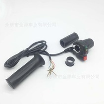 36V charged power display with horn button two-section handle anti-fall Hall speed regulator