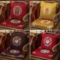 Mahogany sofa cushions removable and washable Chinese dining chairs solid wood furniture Taishi chair armchair tea cushion cover sponge customized