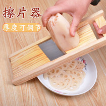 Potato slicer slicing artifact ultra-thin potato chip making machine slice insert sun-dried potato slices adjustable thickness