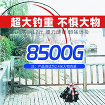 Gold Medal Sea Rod Sea Rod Throwing Rod Set Rod Sea Fishing Rod Throwing Rod Sea Rod Long Throwing Rod Single Rod Throwing Rod Naked Rod