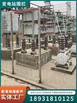 High voltage power station stainless steel protective net capacitor reactor guardrail fence isolation net electric fence protection net