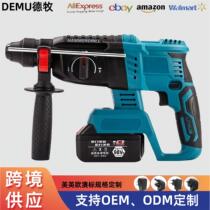 Multifunctional lithium electric hammer rechargeable lithium multifunctional flat drill hammer three-purpose electric pick for drilling and chiseling