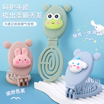 Cartoon Cute Folding Mirror Comb Portable Folding Comb Mirror Comb Integrated Gas Table Scalp Massage Small Comb