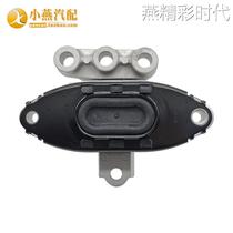 Suitable for Buick Chevrolet Encore Chuangku 1 4T engine foot rubber gearbox bracket bracket original 4s