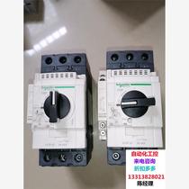 Motor protection circuit breaker GV3P40 30-40A one ~ Inquiry is on sale
