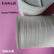 Polyester fiber rope lashing wire Nacheng insulation manufacturer insulated lashing sleeve winding sleeve