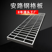 Galvanized steel grating drain cover platform step plate stainless steel staircase car wash room floor grating steel grating manufacturer