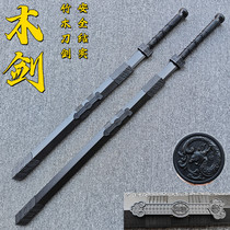 Wooden Han sword Tai Chi sword wooden sword with sheath Tang Hengdao performance training sword-drawing props childrens toy wooden sword