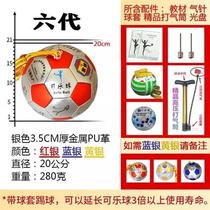 Jiajian Gao Xigeng Cola Ball The third fifth and sixth generation fitness ball Middle-aged and elderly children and students dribbling the ball