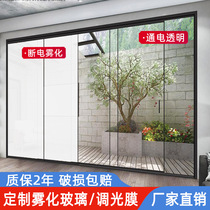 Electronically controlled atomized glass smart dimming glass office partition atomized glass electrified privacy self-adhesive dimming film