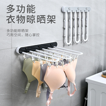 Japanese household folding balcony socks drying artifact multi-clip wall hanging socks underwear rack sock rack bathroom
