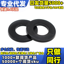 √按包黑色尼龙平垫