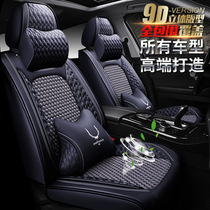 Dongfeng Fengxing T5 EVO seat cover Fengxing T5 Jingyi S50 seat cushion Jingyi X3 Jingyi X6 four-season car seat cushion