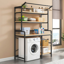 Washing machine rack drum bathroom toilet above toilet rack balcony toilet clamshell storage rack