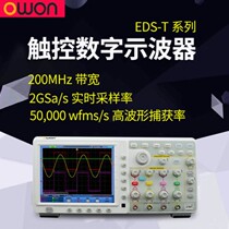 Lilliput (owon) EDS074T touch digital oscilloscope 70M bandwidth four-channel digital oscilloscope