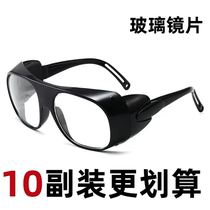 Welding glasses glass lenses flat protective glasses argon arc welding dustproof anti-splash grinding cycling goggles